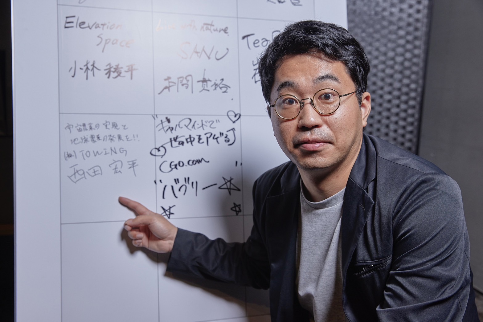 JCI JAPAN TOYP 2024 受賞者 西田 宏平 - JCI JAPAN TOYP