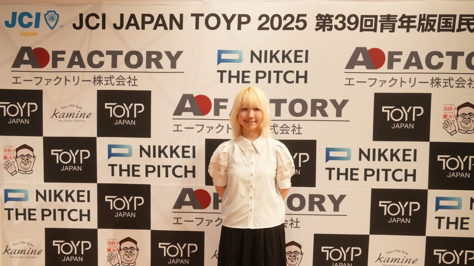 JCI JAPAN TOYP 2025 受賞者【文部科学大臣賞】奥村 春香 - toyp
