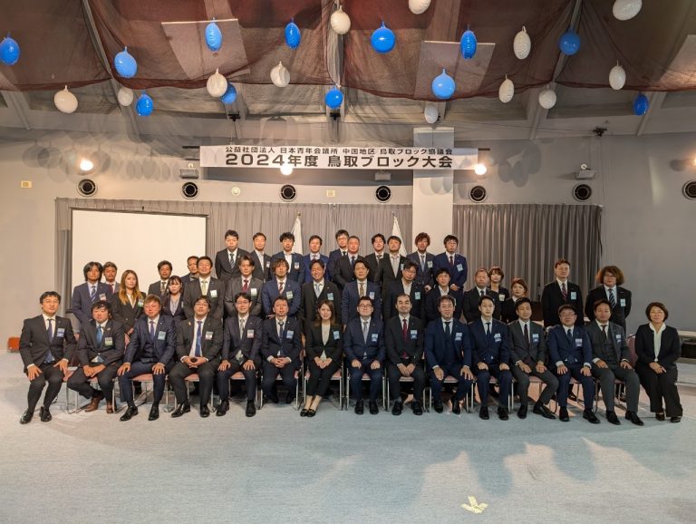 LINE_ALBUM_鳥取ブロック_241002_3_0