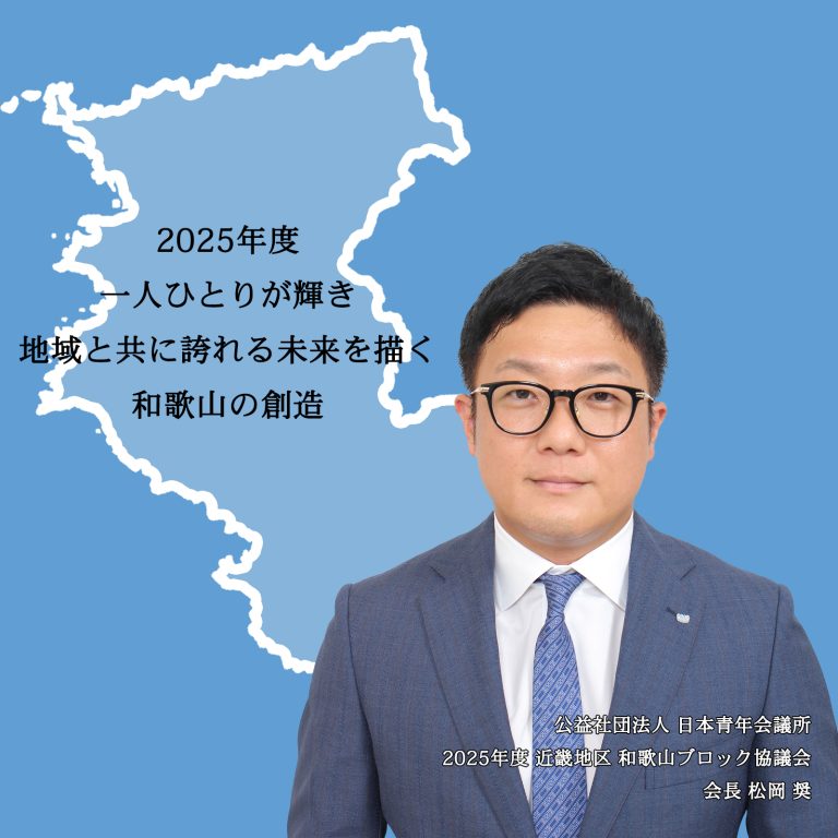 ブロ長新年挨拶