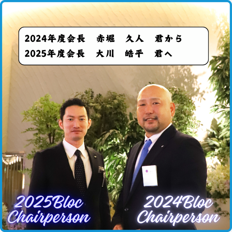 静岡BC_会長交替2