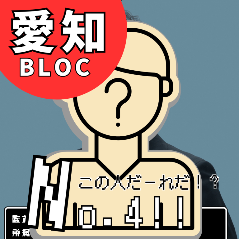 HP用アイキャッチ