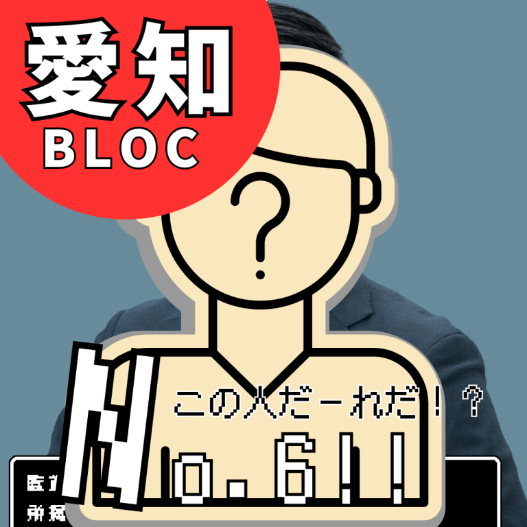 HP用アイキャッチ