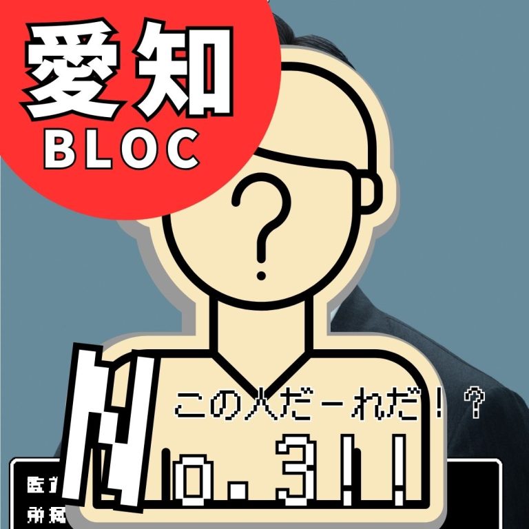 HP用アイキャッチ