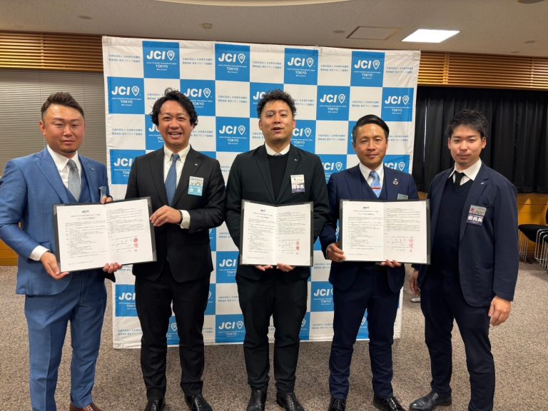 LINE_ALBUM_ALLTOKYOブロック大会主管締結式_250210_1