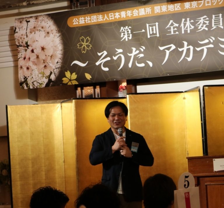 LINE_ALBUM_アカデミー開校式_250210_1