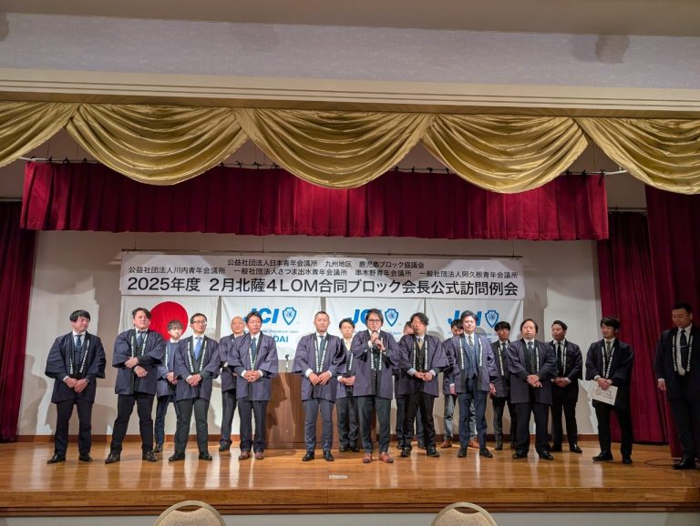 LINE_ALBUM_北薩4LOM_250214_2