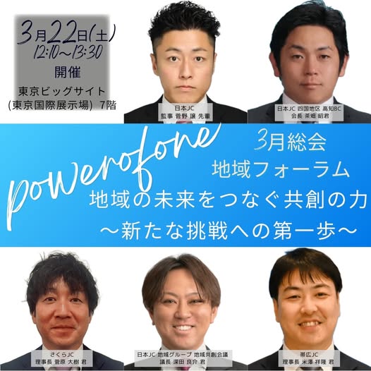 480891554_1028477312638696_5744643925592285619_n