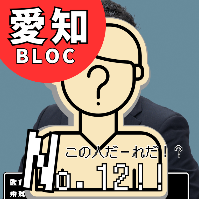 HP用アイキャッチ (1)