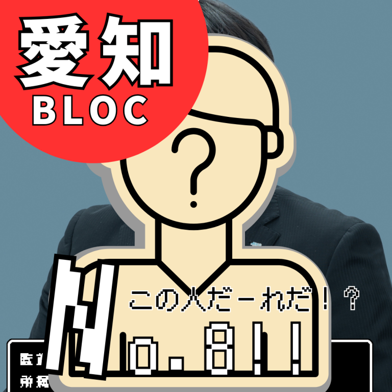 HP用アイキャッチ