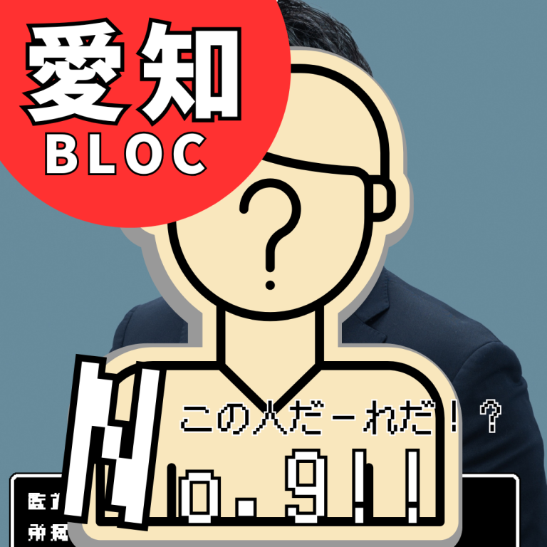 HP用アイキャッチ