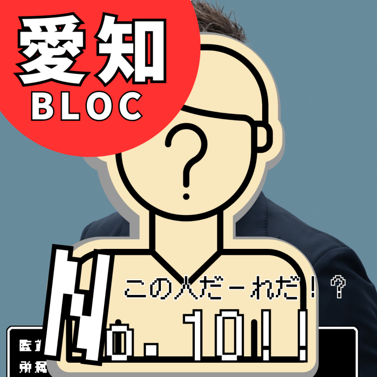 HP用アイキャッチ