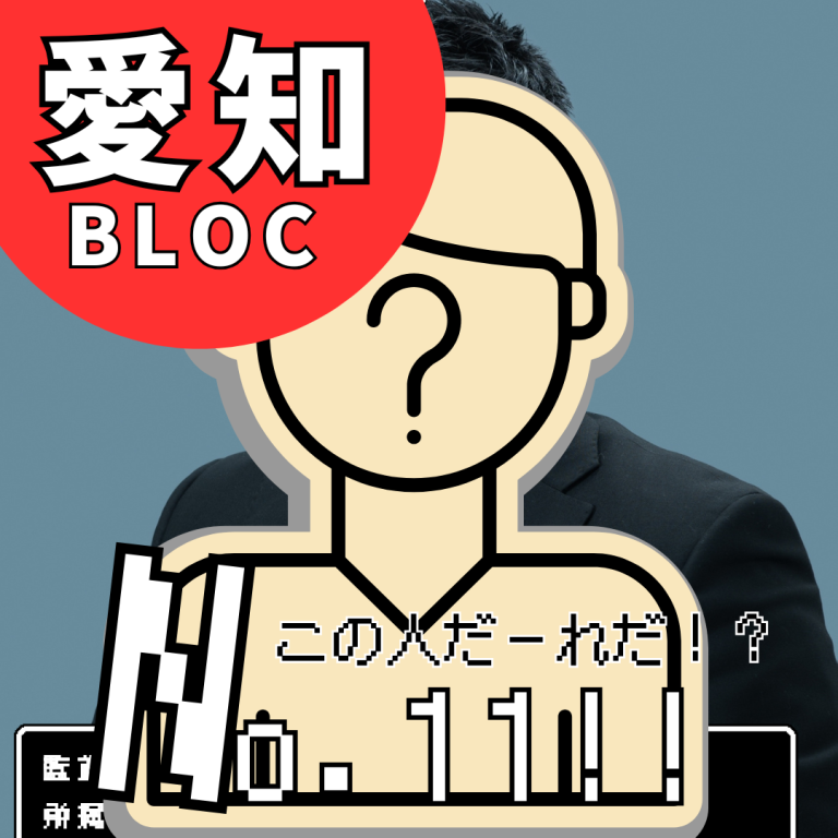 HP用アイキャッチ