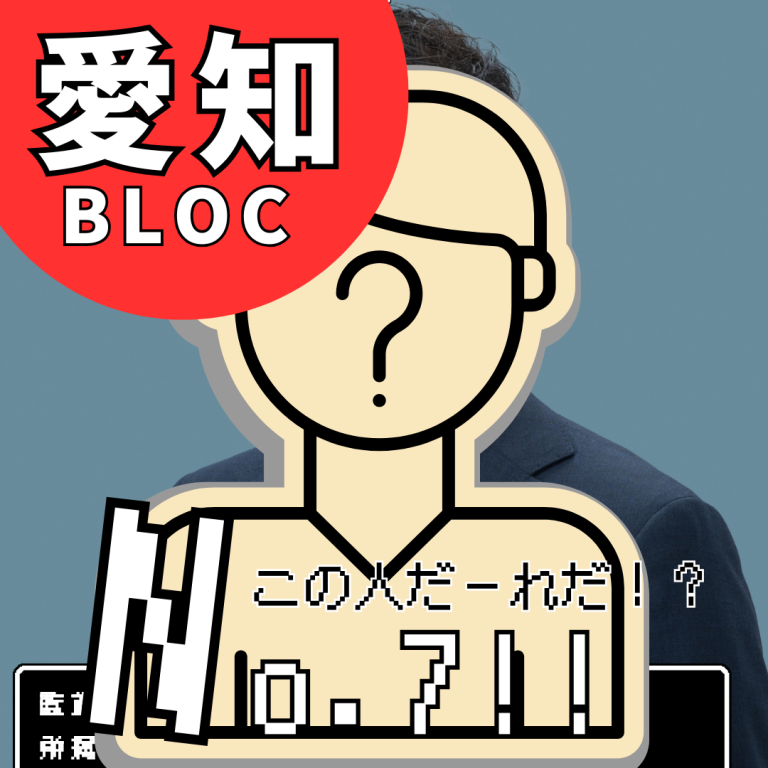 HP用アイキャッチ