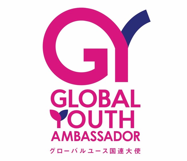 グローバルユースロゴ