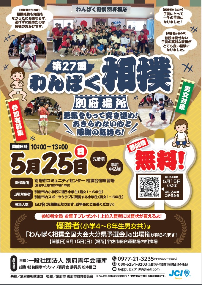 スクリーンショット 2025-03-18 124138