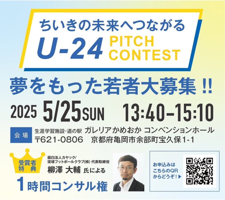 488074578_18168922732329392_1045282531387984274_n