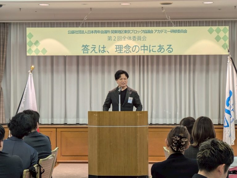 LINE_ALBUM_アカデミー第2回全体委員会_250427_1