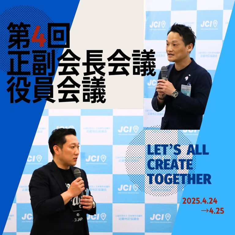 493260394_672162148848146_748933123334945827_n