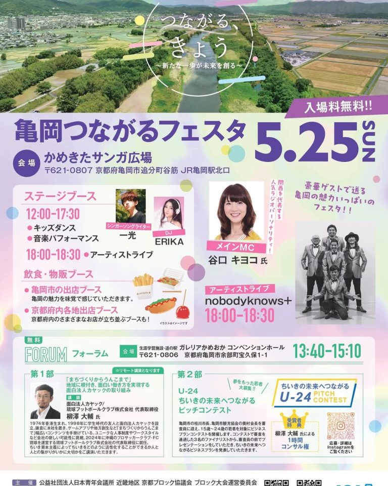 497117935_18172237114329392_2038626214406774956_n