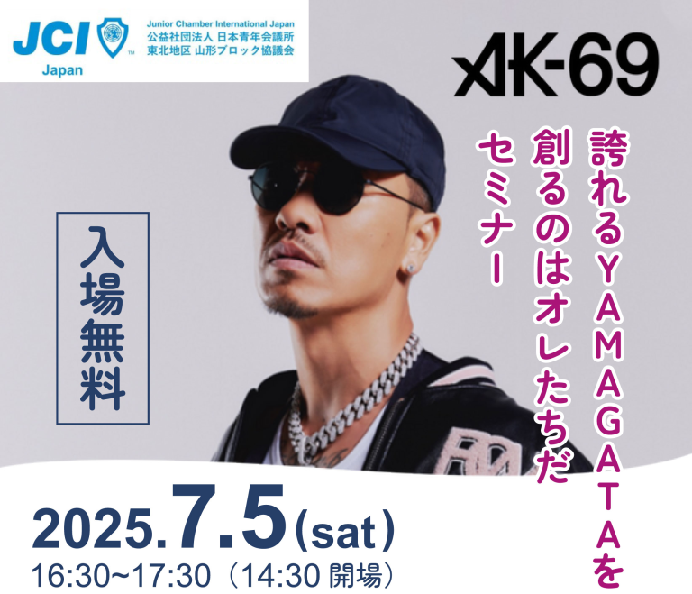 AKアイキャッチ用