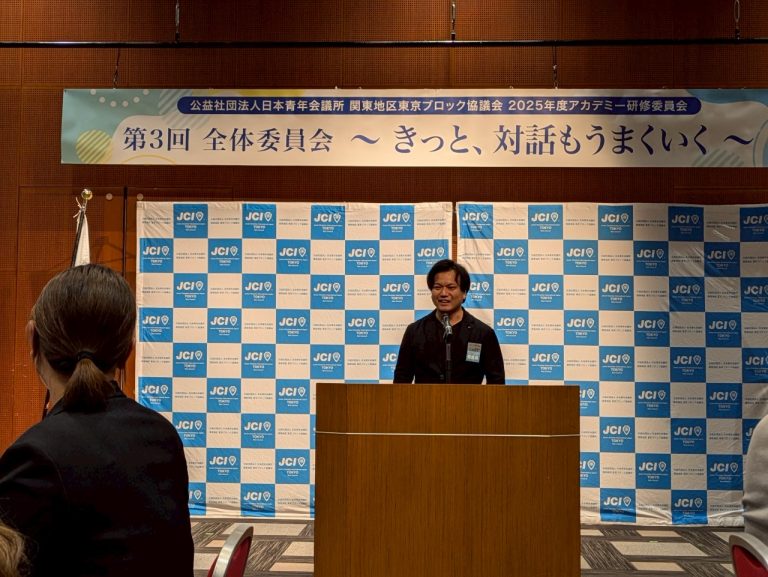 LINE_ALBUM_アカデミー第3回全体委員会_250522_5