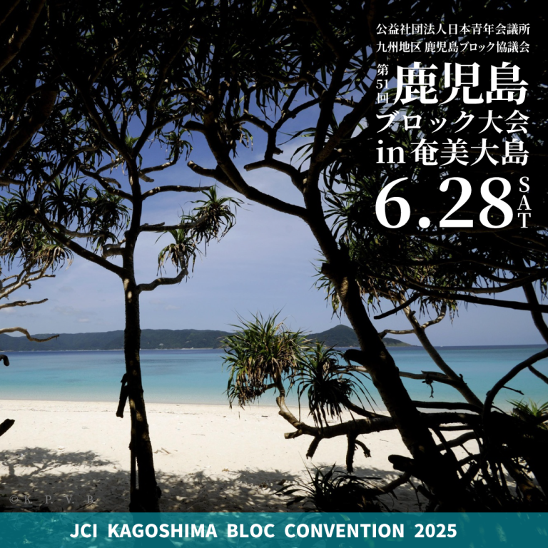 sns発信用バナー01_崎原海岸