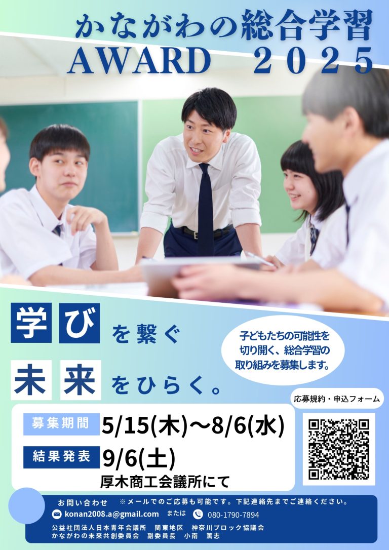 かながわのコピー_page-0001