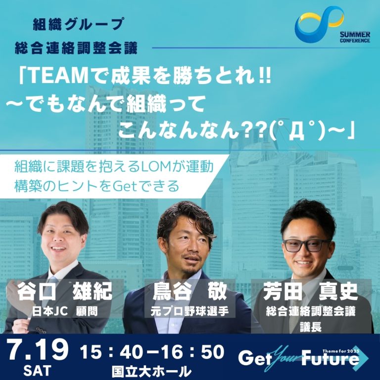 1、メルマガ、HP