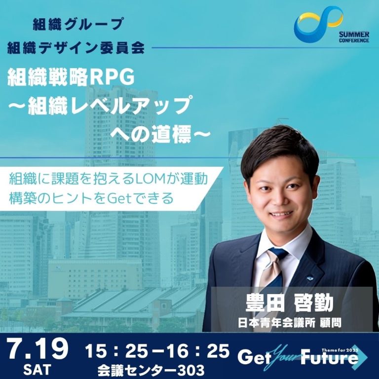 1、メルマガ、HP