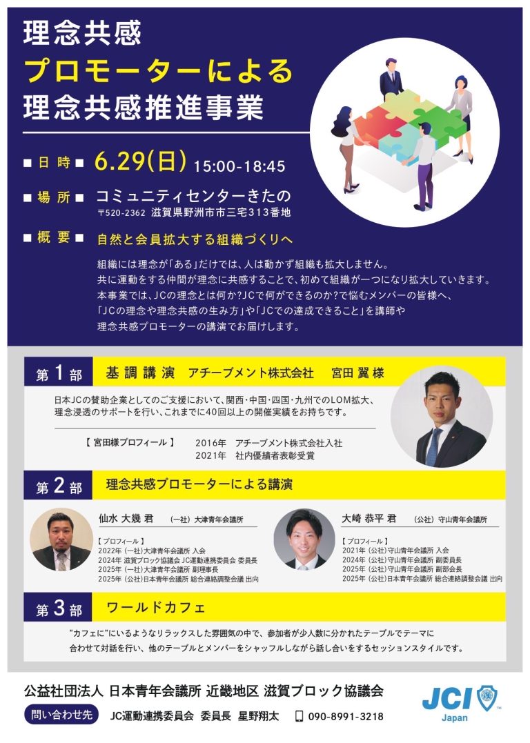 468D33E9-1B27-4D53-B37B-0F833082AB43