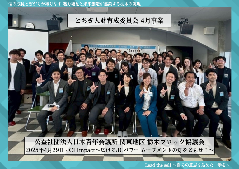 4月トップ写真(1)