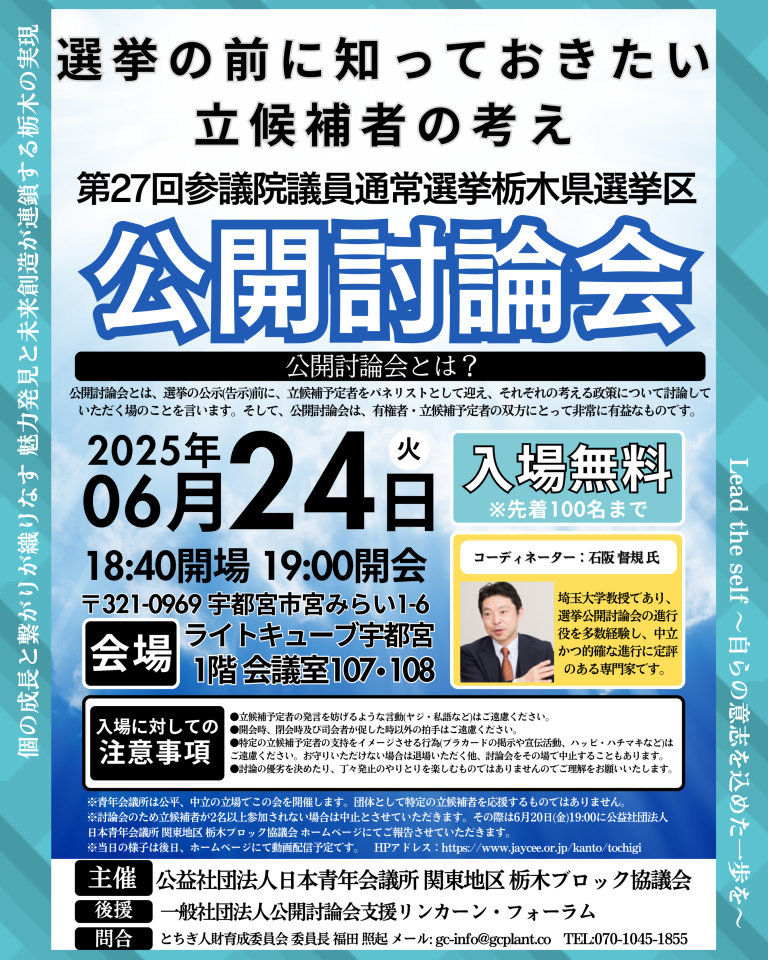 7月事業案内写真