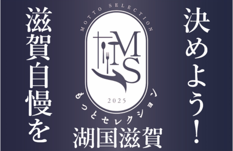 スクリーンショット 2025-06-25 225747