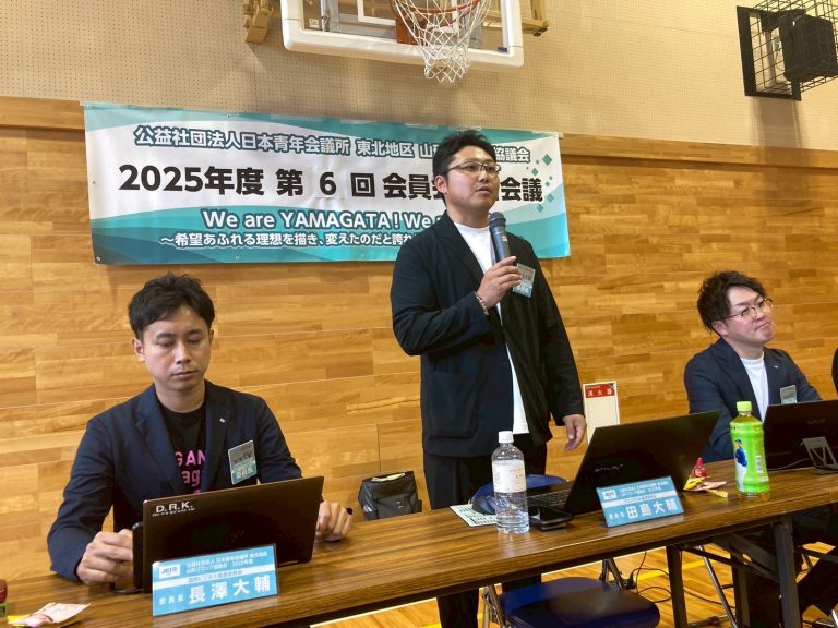 LINE_ALBUM_第6回会員会議所会議@遊佐町_250701_1
