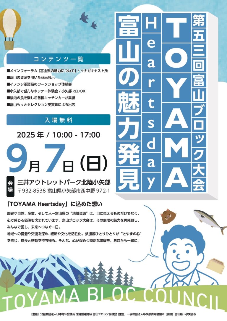 E213633F-8E5F-4780-B50B-54E769FB2C03