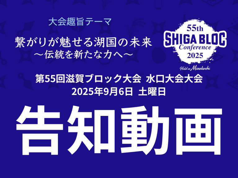 アイキャッチ 動画用