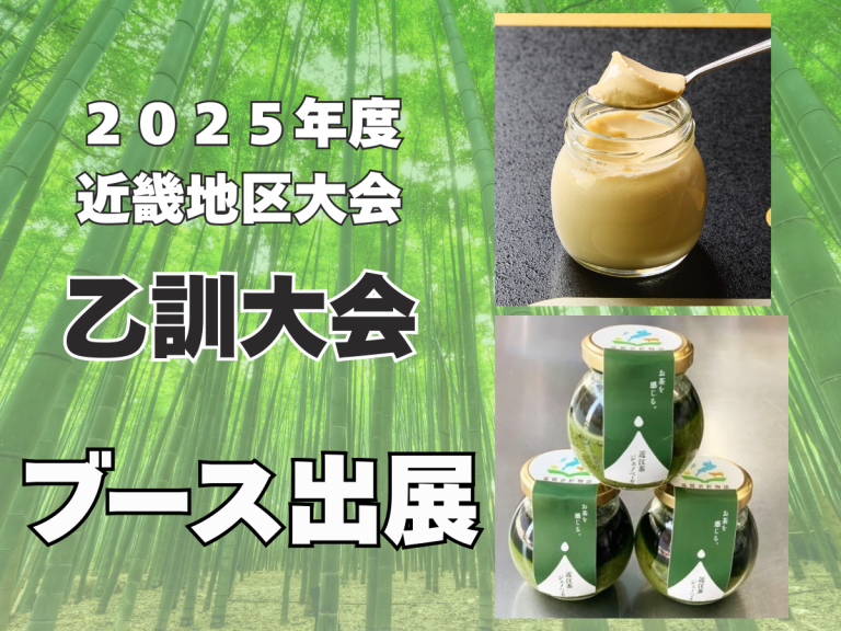 アイキャッチ２