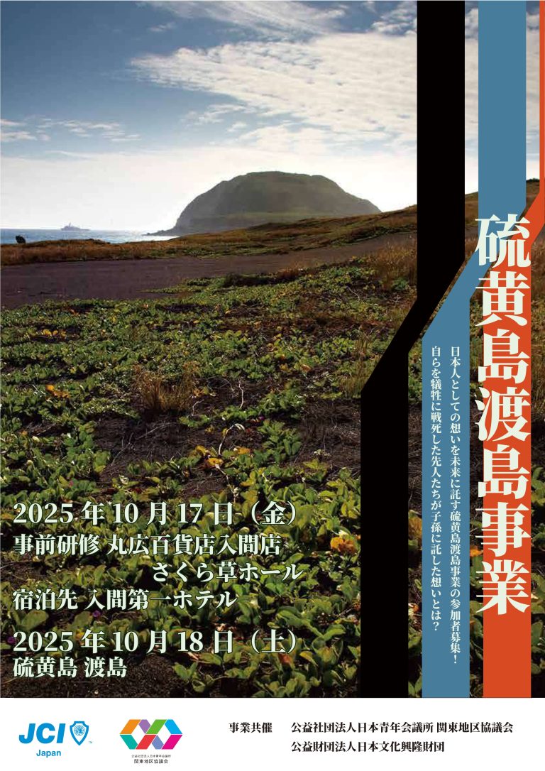 硫黄島tirasi-page1