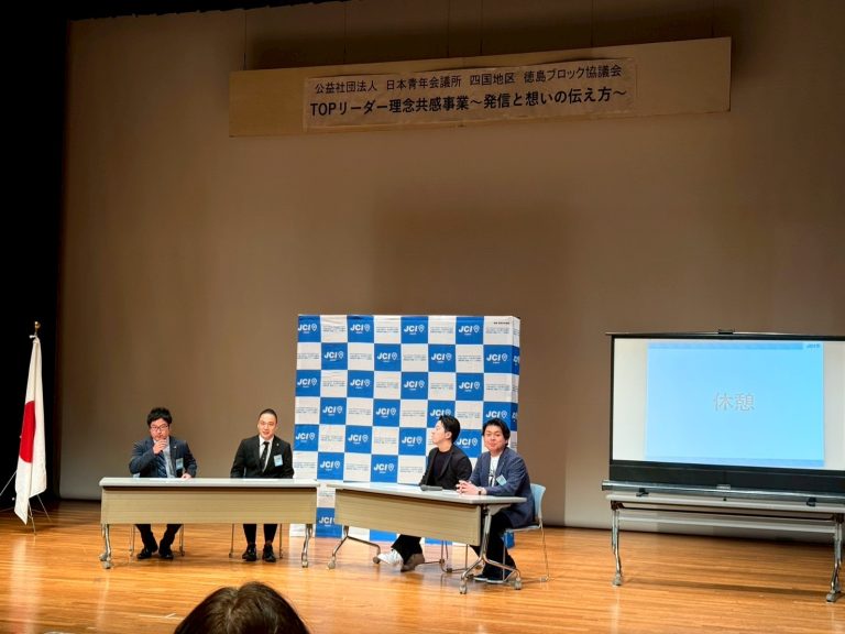 LINE_ALBUM_2025915 アカデミー事業_250918_10