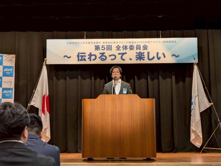 LINE_ALBUM_第5回アカデミー全体委員会@調布_250918_5