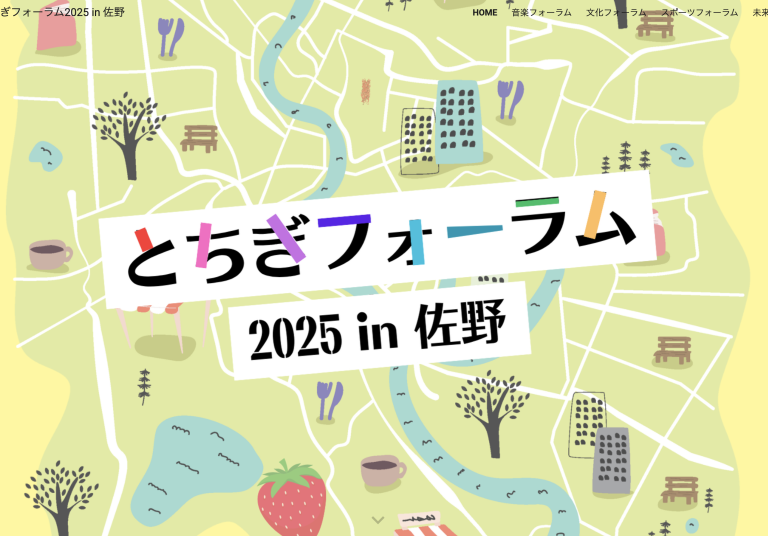 スクリーンショット 2025-09-02 16.43