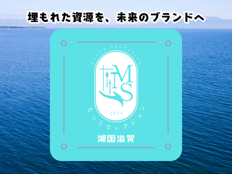 HPアイキャッチ