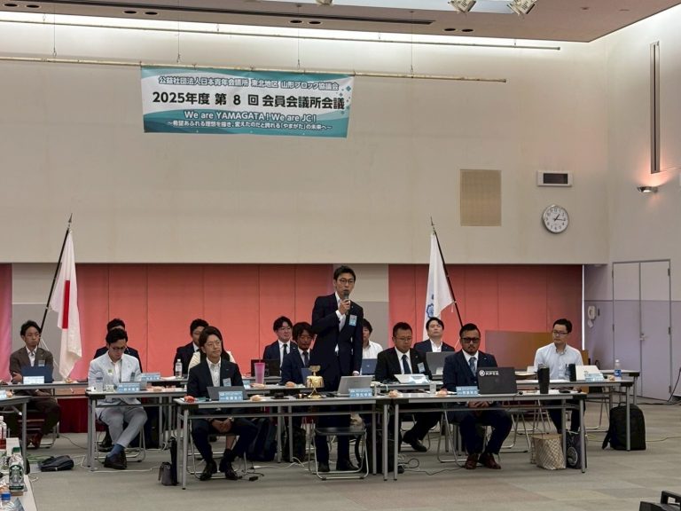 LINE_ALBUM_第8回会員会議所会議@鶴岡_251005_2