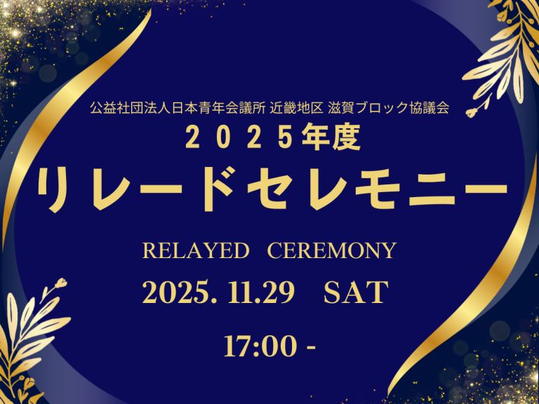 HPアイキャッチ