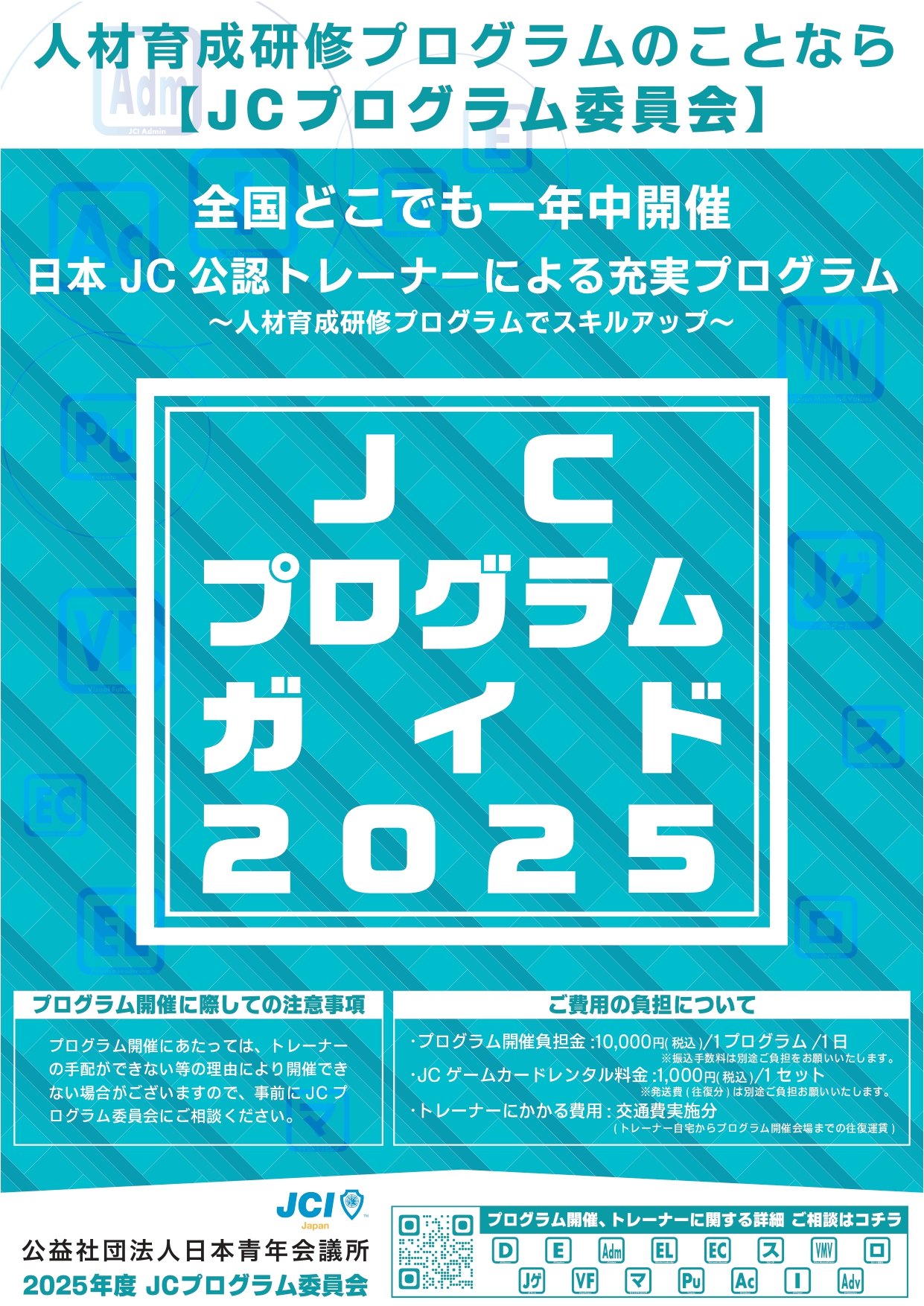 Jc 