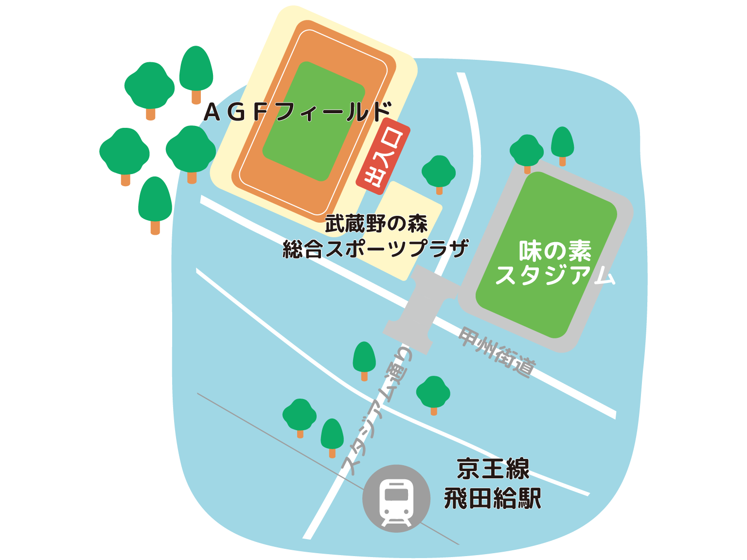 AGFフィールド 武蔵野の森総合スポーツプラザ 地図