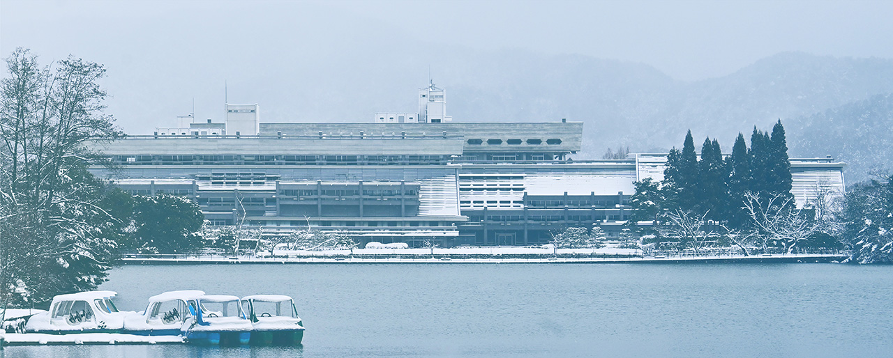 国立京都国際会館