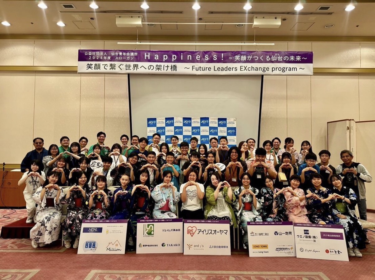 笑顔でつなぐ世界への架け橋～Future Leaders Excange program～