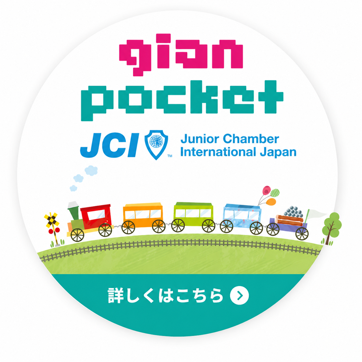 gian pocket